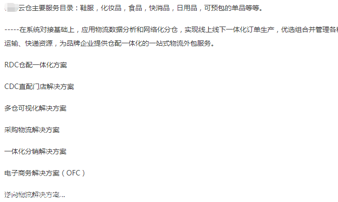 休閑食品倉儲代發怎么選？這份第三方服務商避坑指南請收好