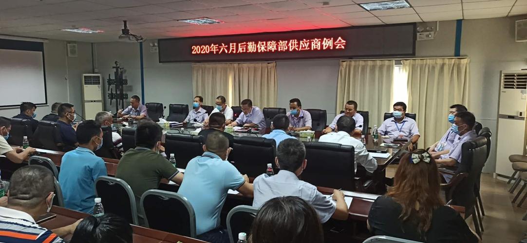 惠州市第三人民醫院后勤保障部召開外包服務供應商工作會議