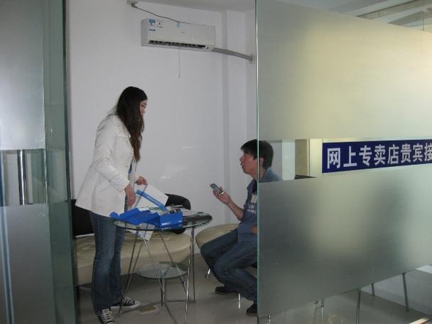 href="/item/外包/2223670" data
